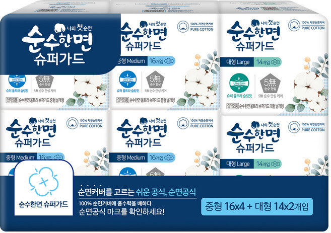 순수한면 슈퍼가드 생리대 날개형 중형 16p x 4팩 + 대형 14p x 2팩 세트, 1세트