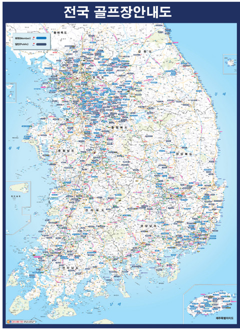 지도닷컴 코팅형 전국 골프장 지도 78 x 110 cm + 세계지도 + 케이스, 1세트