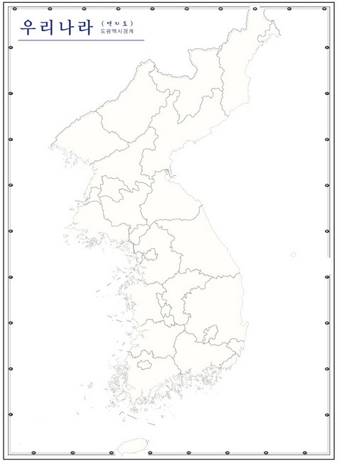 지도닷컴 도광역시경계표기 코팅형 우리나라백지도 78 x 110 cm, 1개