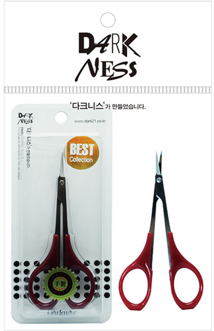다크니스 손톱 미용 수제 가위, 2개