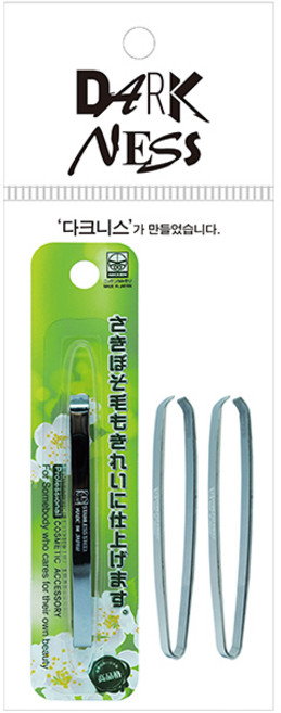 다크니스 족집게 넓은형, 실버, 3개