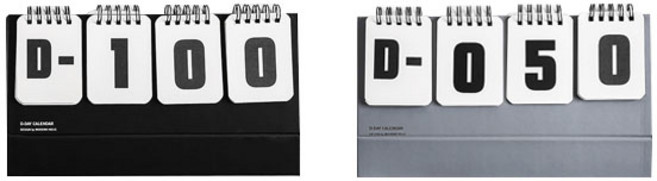 모던홀릭 가정용 신생아 만년 디데이 달력 2종 세트, 블랙 + 그레이, 1세트