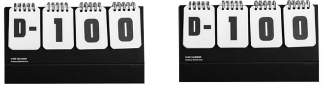 모던홀릭 가정용 신생아 만년 디데이 달력 2p, 블랙, 1세트