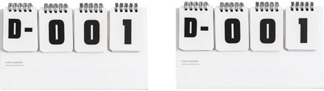 모던홀릭 가정용 신생아 만년디데이 달력 2p, 화이트, 1세트