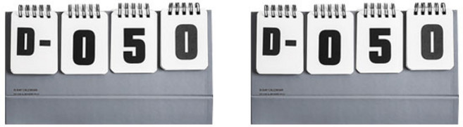 모던홀릭 가정용 신생아 만년 디데이 달력 2p, 그레이, 1세트