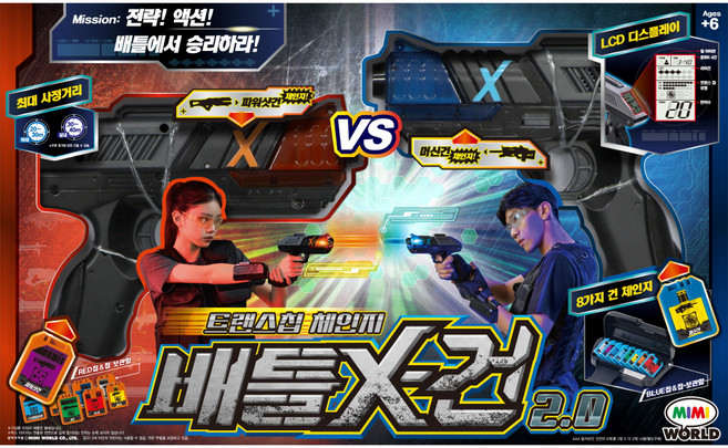 미미월드 배틀X건 2 어린이 장난감총, 혼합색상, 1개