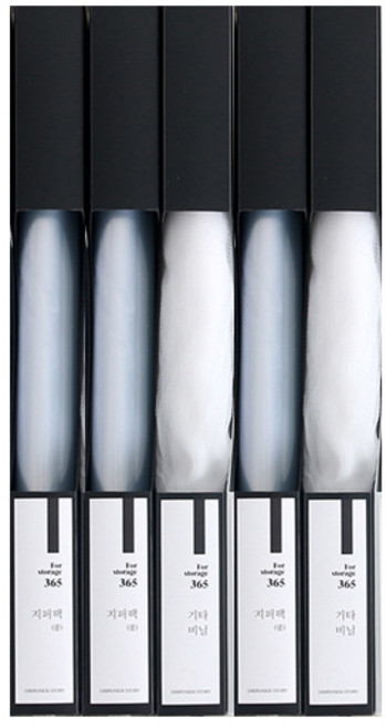 리빙해피 접이식 비닐봉투 케이스 와이드형, 5개, 블랙