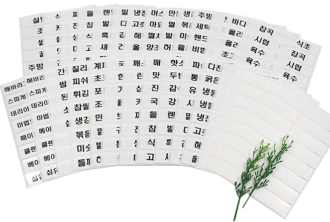 용기라벨 양념스티커 화이트 30p + 보관홀더 세트, 1세트
