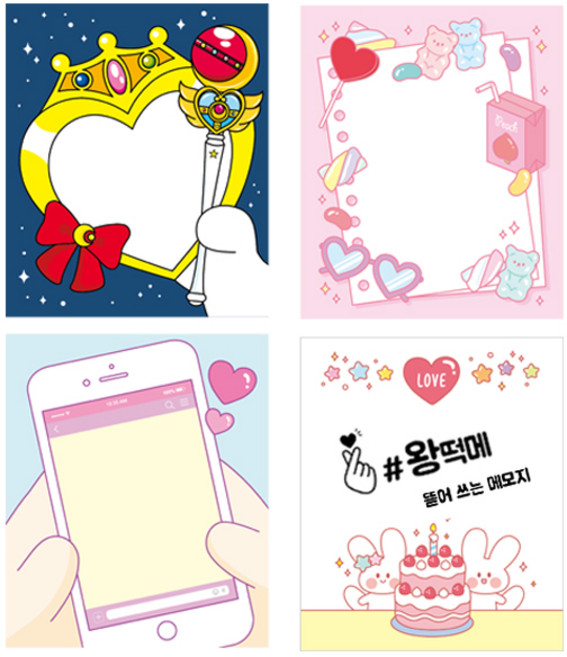 크리스탈팬시 스위트데이 왕떡메모지 4종, 세일러문, 토끼천사, 핸드폰, 곰돌이 젤리, 1세트