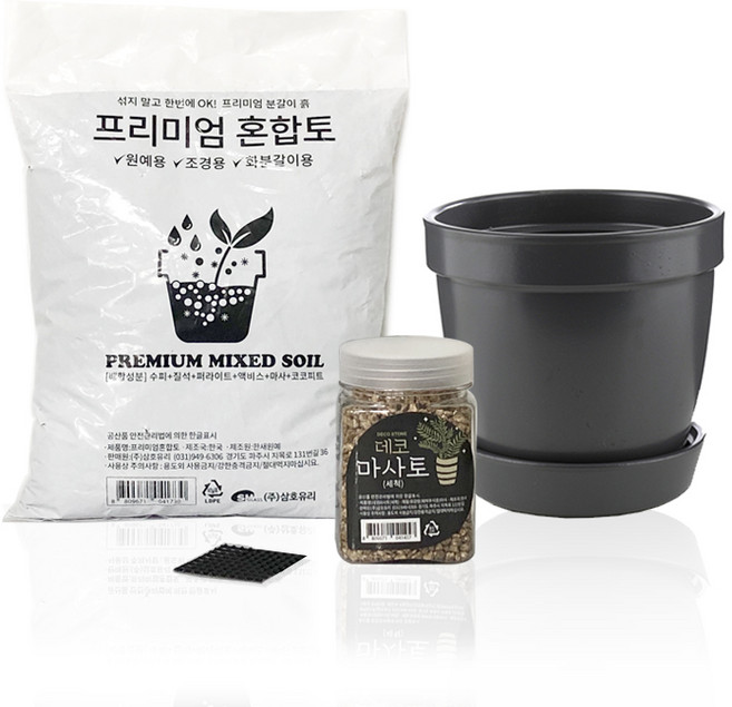 삼호유리 간편 분갈이 스프링 화분 세트, 그레이, 1개