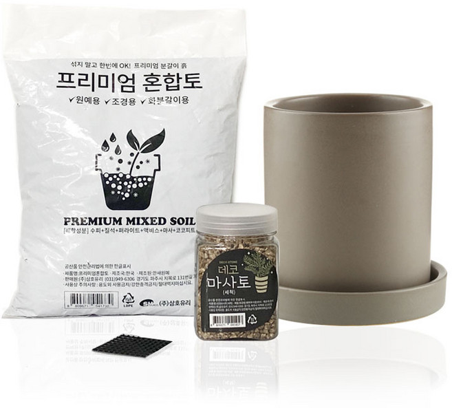 삼호유리 간편 분갈이 화분 세트 SH1704-4, 모카, 1개