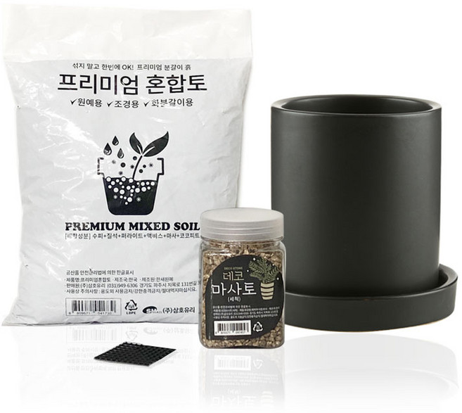 삼호유리 간편 분갈이 화분 세트 SH1704-4, 블랙, 1개