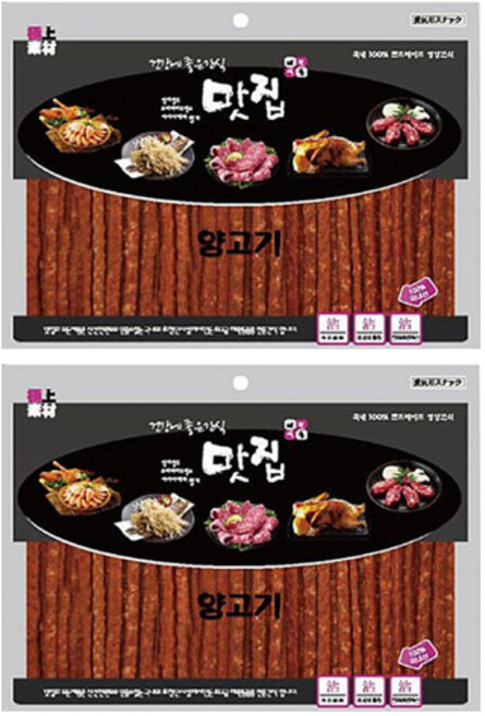 극상소재 반려동물 맛집 건강에 좋은 간식, 양고기, 360g, 2개