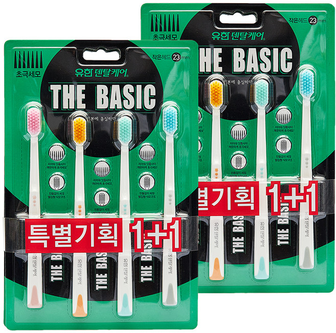 유한덴탈케어 더 베이직 초극세모 잇몸케어 칫솔, 4개입, 2개