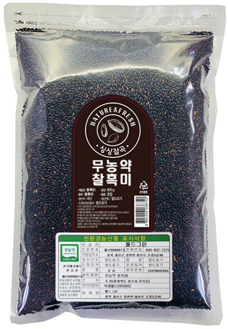 월드그린 싱싱잡곡 무농약 찰흑미, 800g, 1개