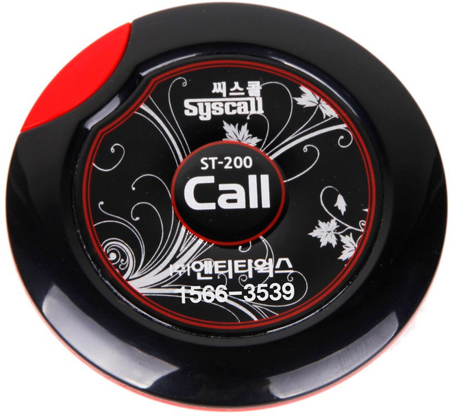 씨스콜 슬림형 호출벨 ST-200, 1개