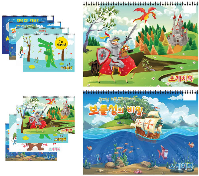 아트모아 남아용 스케치북 1000, 250 x 350 mm, 10매, 10개