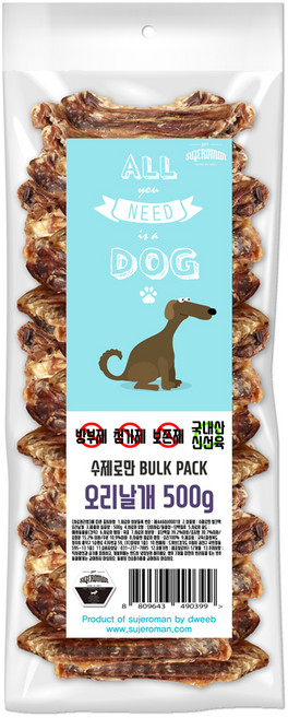 SUJEROMAN 강아지 벌크팩 수제간식, 오리날개, 500g, 1개