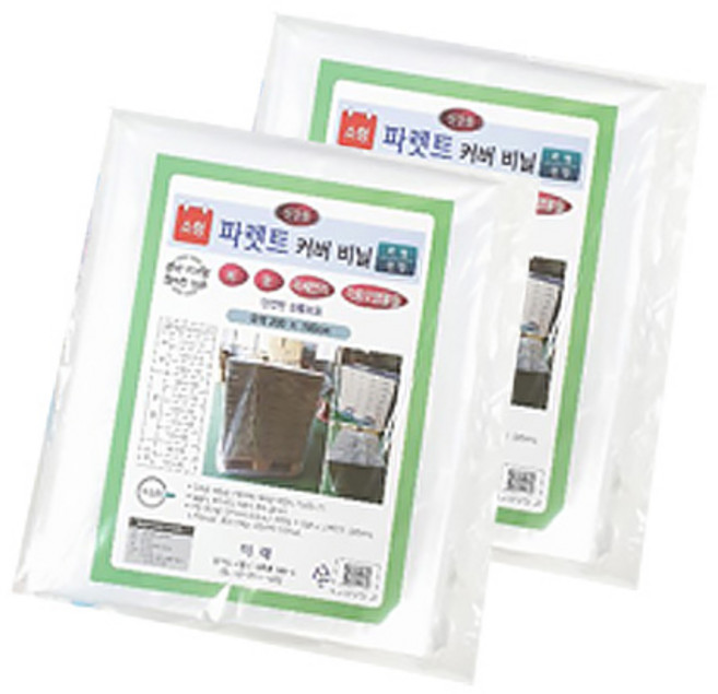 파렛트 커버 비닐 커버형, 투명, 2개