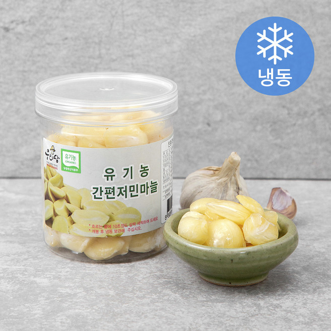 우리땅 유기농 인증 간편 저민마늘 (냉동), 250g, 1통