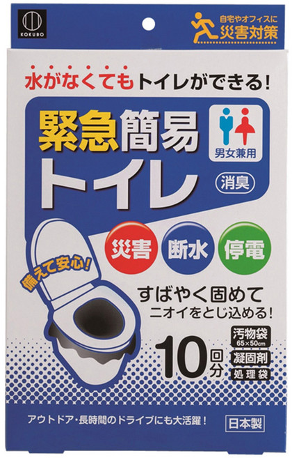 고쿠보 휴대용 화장실 세트 처리봉투 10p + 오물봉투 10p + 응고제 10p, 혼합색상, 1세트