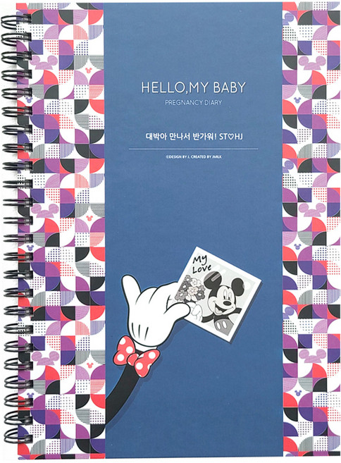제이밀크 임신 초음파 앨범, HELLO MY BABY MICKEY, 1세트