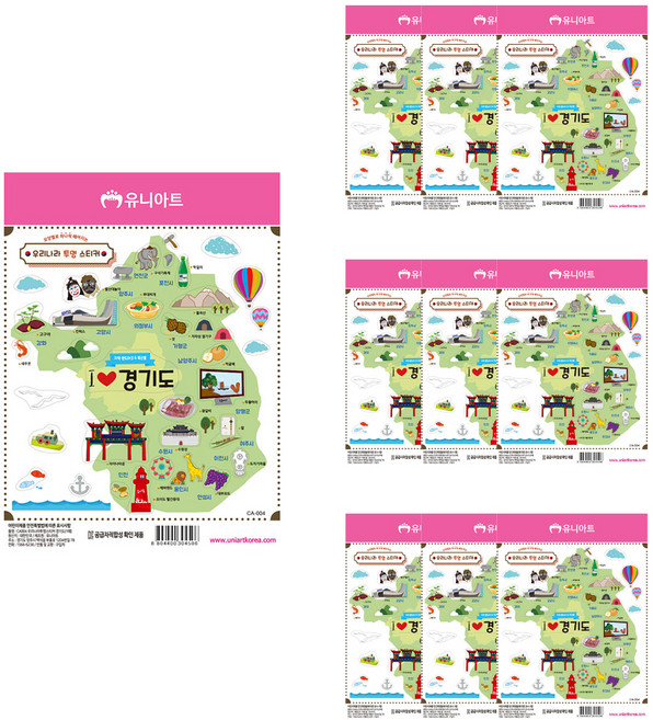 유니아트 1500 우리나라 투명 스티커 경기도, 10개