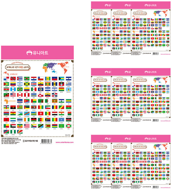유니아트 1500 세계나라국기 투명 스티커, 만국기 2번, 10개