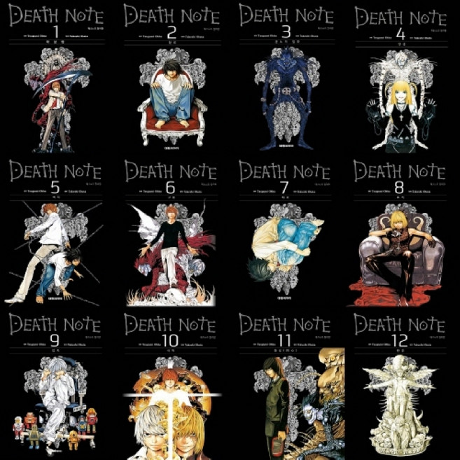 데스노트 컬러판 1~12권 세트, 대원씨아이