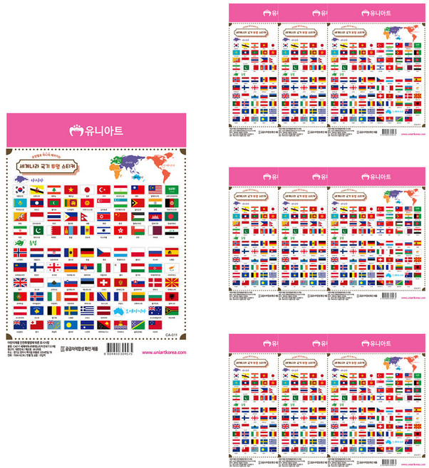 유니아트 1500 세계나라국기 투명 스티커, 만국기 1번, 10개