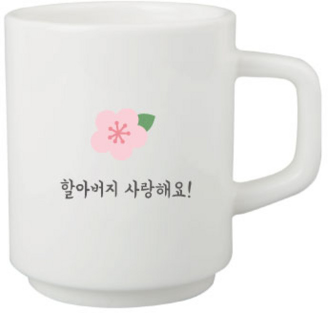 디자인아지트 타워 머그컵 325ml 벚꽃 할아버지 사랑해요, 화이트, 1개