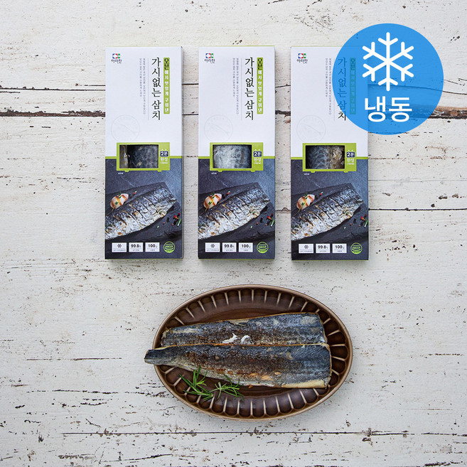 아라찬 오븐에서 맛있게 구워낸 가시없는 삼치 (냉동), 100g, 3입