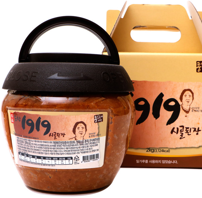 순창가 1919 재래식 시골된장, 2kg, 1개