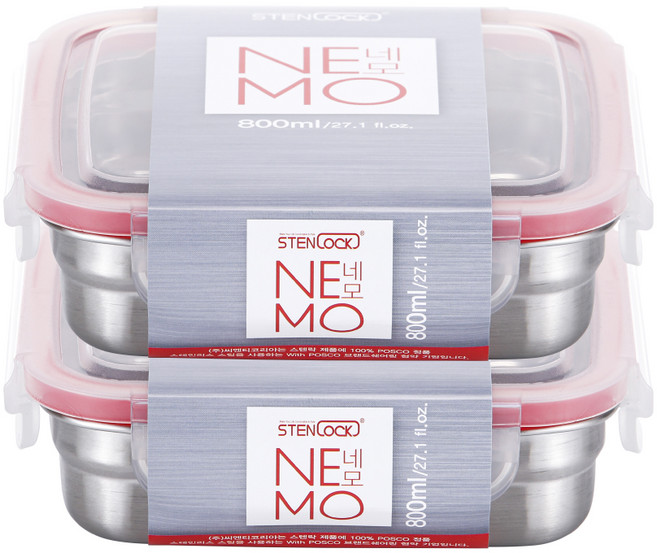 STENLOCK 史丹利 Nemo正方形密封保鮮盒 9號 800ml, 2個