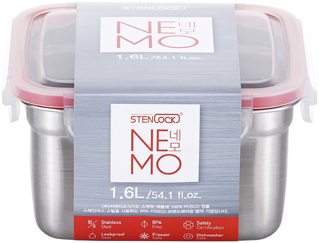 STENLOCK 史丹利 Nemo正方形密封保鮮盒, 11號 1600ml(保鮮盒+蓋子), 1個