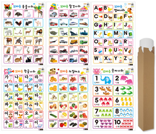 돌돌 말리는 꼬마손 벽그림 리뉴얼 6종세트, 그린키즈