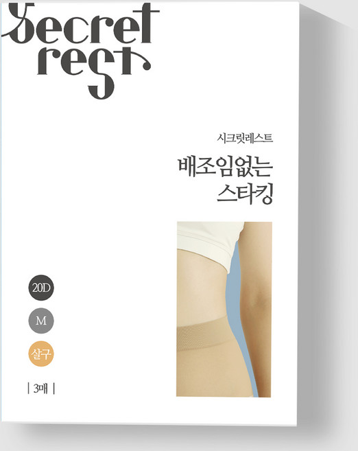 시크릿레스트 고탄력 배조임없는 스타킹 20D 3p