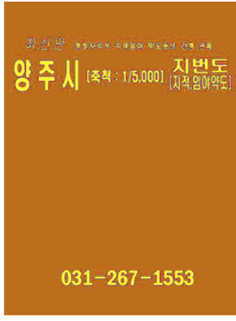 양주시 지번도 지적 임야 약도, 다울