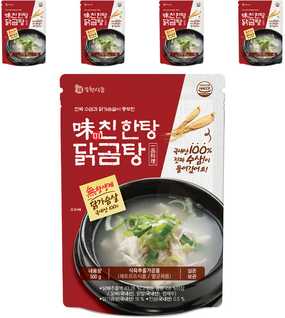 복천식품 진짜수삼과 닭가슴살이 풍부한 미친한탕 닭곰탕, 500g, 5개