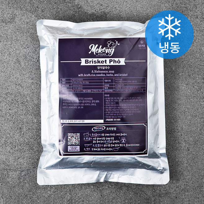 메콩키친 양지쌀국수 1인분 (냉동), 680g, 1개