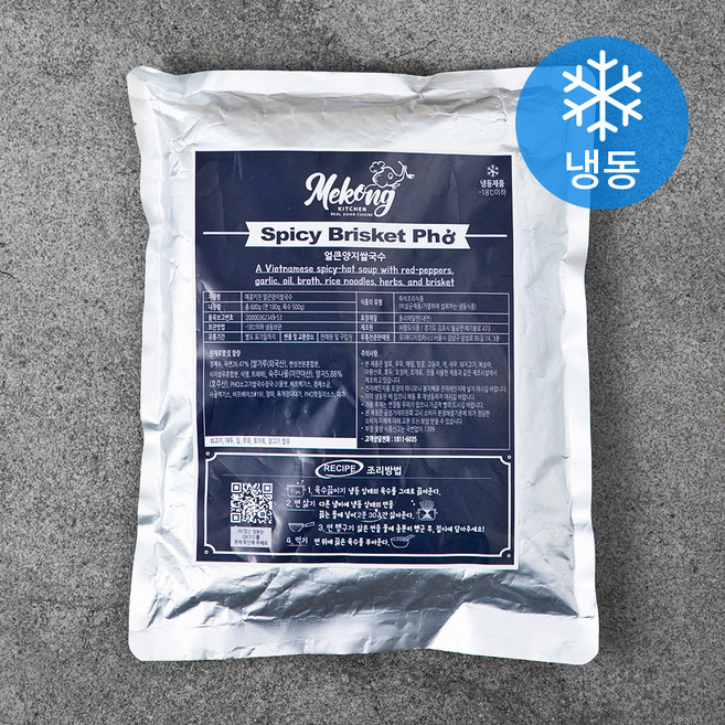 메콩키친 얼큰양지쌀국수 1인분 (냉동), 680g, 1개