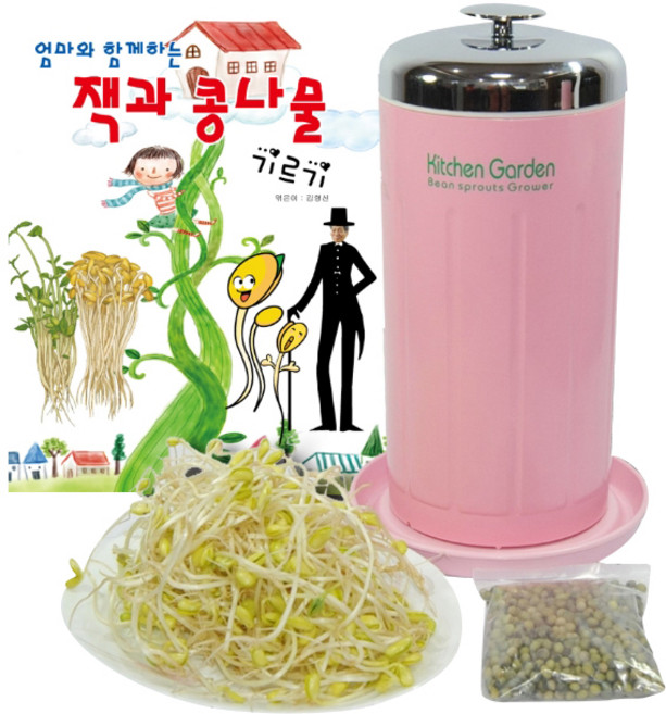 잭과콩나물 키친가든 콩나물 숙주나물 재배기 JK202 + 책자 + 콩 100g, 1세트