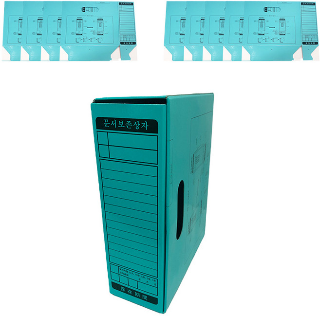 영오 문서 보관상자 10p, 청색