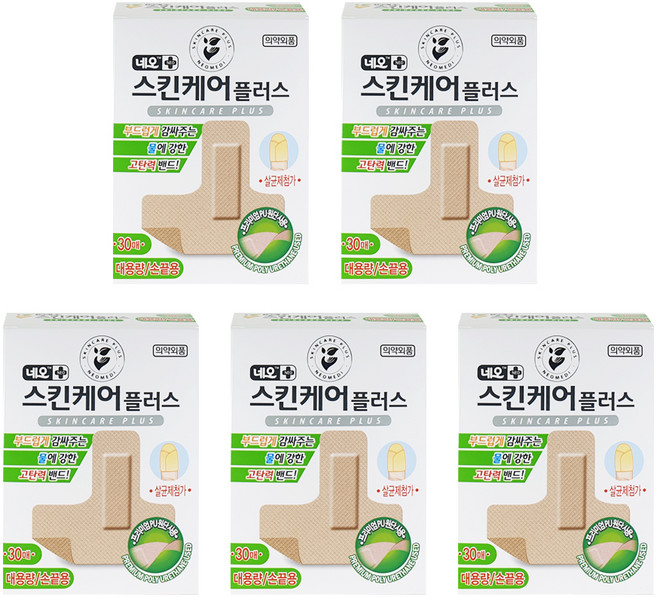 네오 스킨케어플러스 손끝용 손가락 고탄력밴드 30p, 30개입, 5개