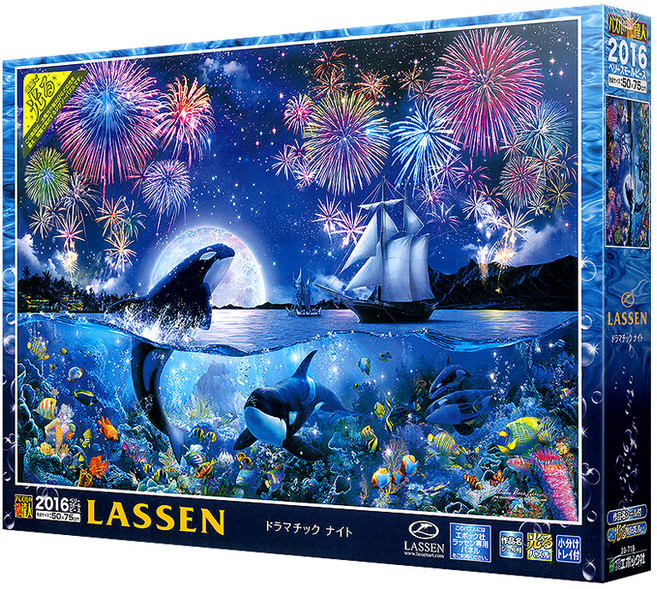 밤하늘 야광 미니퍼즐 EP23-710, 2016피스, 혼합색상, 1개