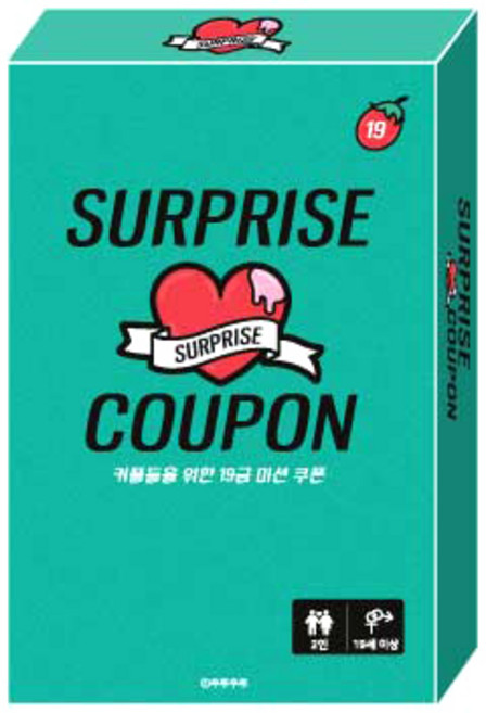 주루주루 서프라이즈 커플 쿠폰, 혼합 색상, 1개