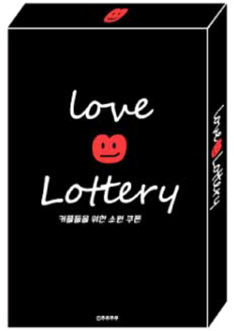 주루주루 커플 즉석 복권, 혼합색상, 1개