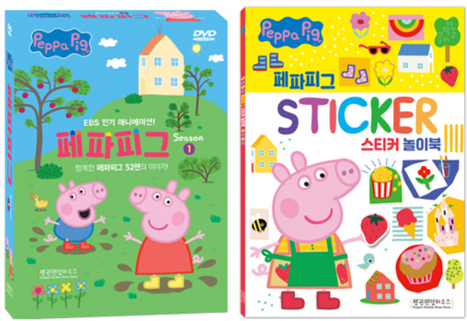 페파피그 52편의 이야기 시즌1 + 스티커 놀이북 세트, 10CD