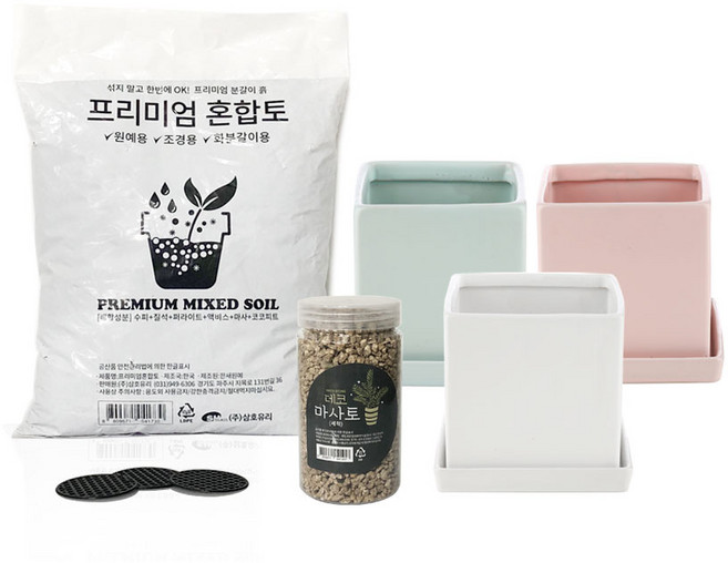 삼호유리 사각 파스텔 간편 분갈이 세트 SH9119, 화이트, 핑크, 민트