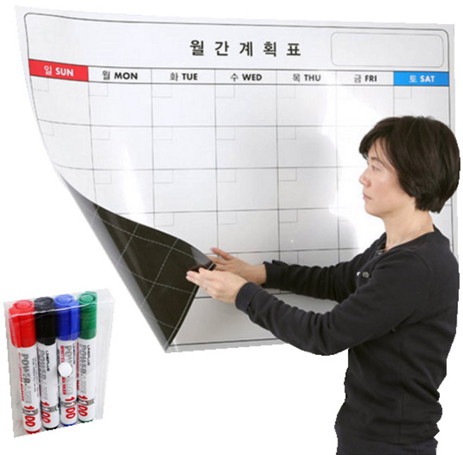 붙이는 월간계획 화이트보드 시트지 + 보드마카 4종 +밀대 + 흡착판